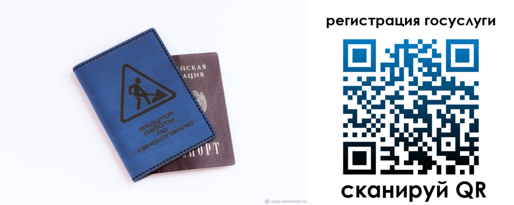 прописка в Нижневартовске