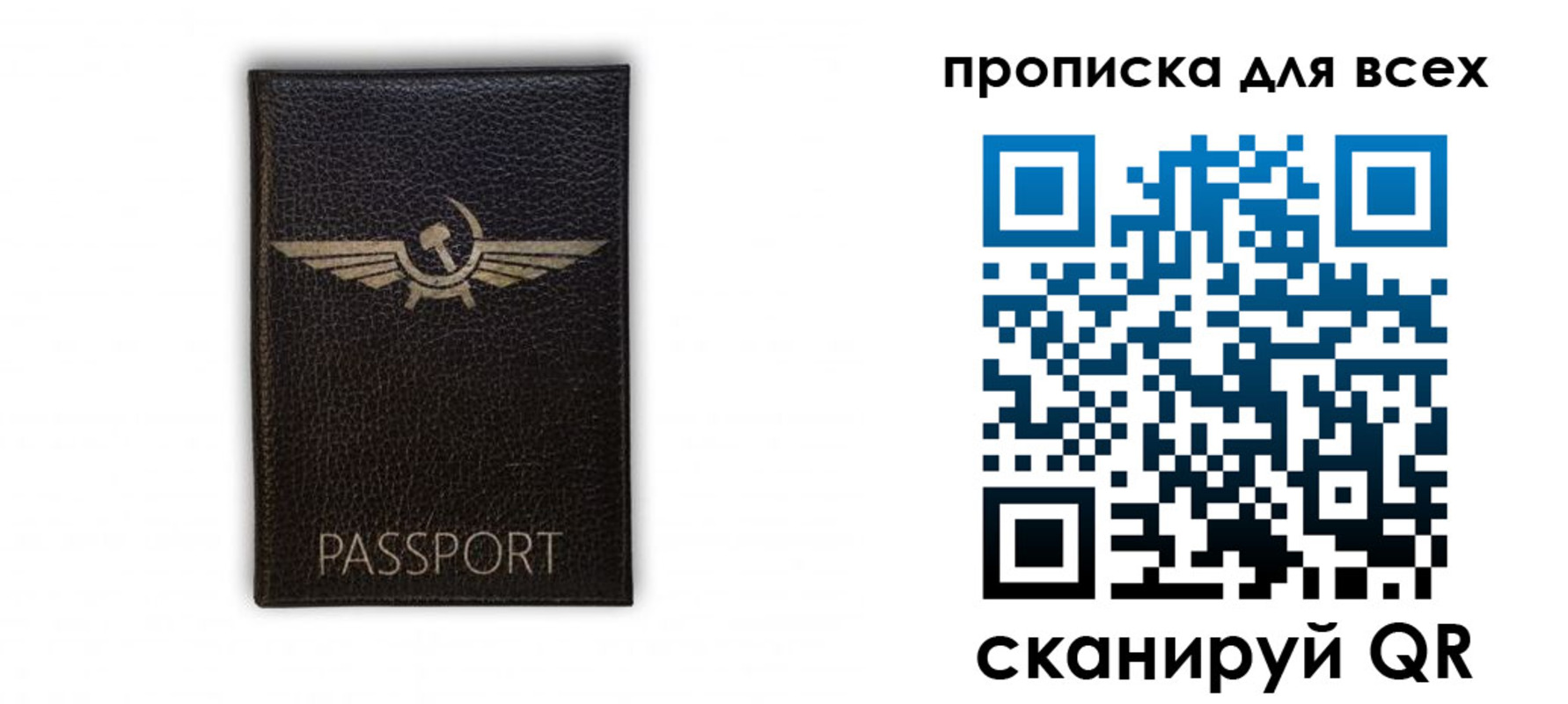 прописка в квартире в Нижневартовске